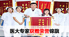 治愈肠炎吴先生脸色恢复红润光泽